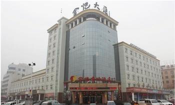 Jinyue Business Hotel Yichuan  Εξωτερικό φωτογραφία